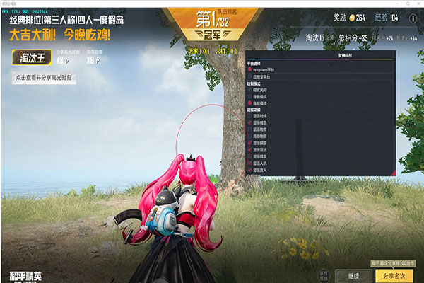 马哲遇到CF外挂透视自瞄效果